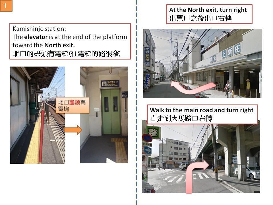 Ryokoheya Hankyukan Osaka Exteriör bild