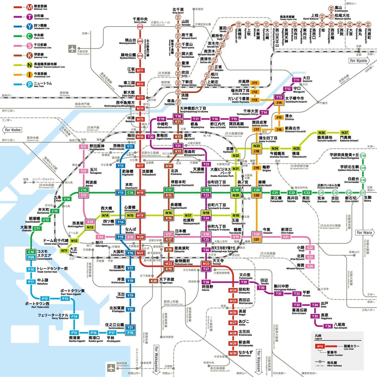 Ryokoheya Hankyukan Osaka Exteriör bild